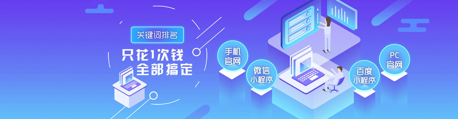 盐津谷歌sem